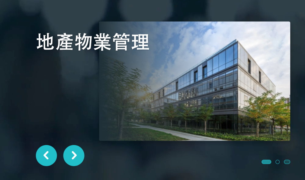南投草屯店面廠房出租、草屯博愛路雙店面廠房出租 草屯網頁設計 南投網頁設計 台中網頁設計 寇德網頁設計